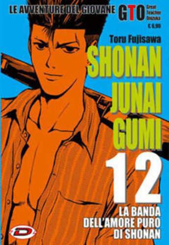 G.T.O. SHONAN JUNAI GUMI 12