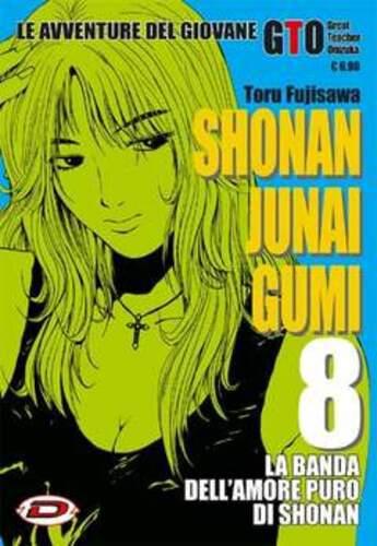 G.T.O. SHONAN JUNAI GUMI 8