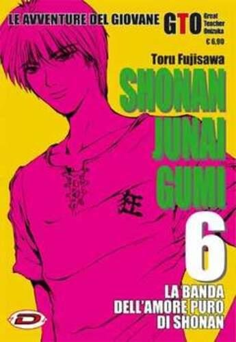 G.T.O. SHONAN JUNAI GUMI 6