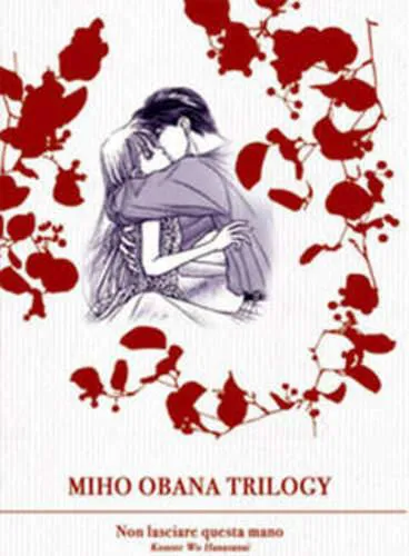MIHO OBANA TRILOGY 2