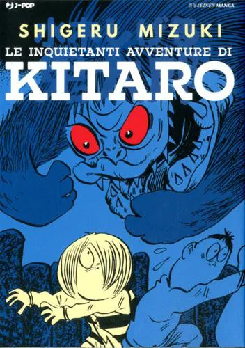 LE INQUIETANTI AVVENTURE DI KITARO