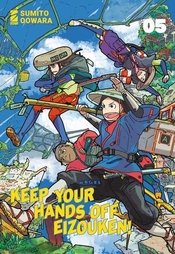 KEEP YOUR HANDS OFF EIZOUKEN! 5 TECHNO 314