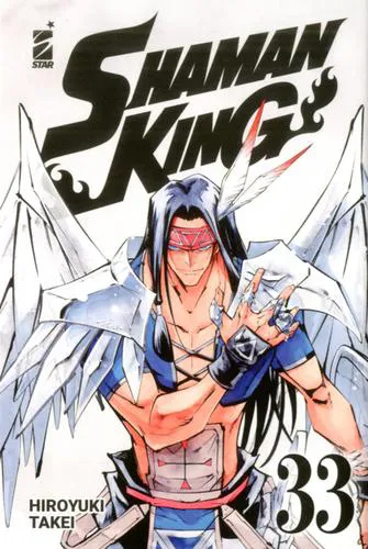 SHAMAN KING FINAL EDITION 33