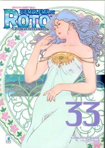 DRAGON QUEST SAGA L'EMBLEMA DI ROTO II GLI EREDI DELL'EMBLEMA 33