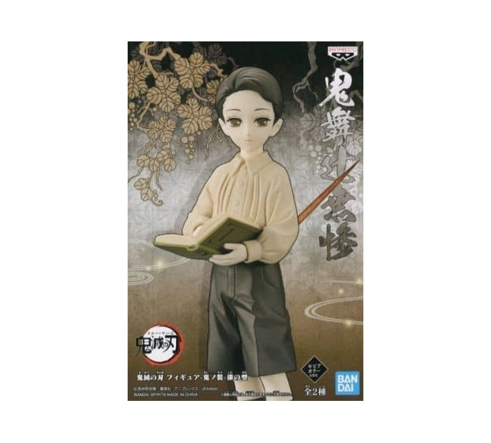 DEMON SLAYER - KIMETSU NO YAIBA - Demon Series Vol.7 - Muzan Kibutsuji Pvc Figure