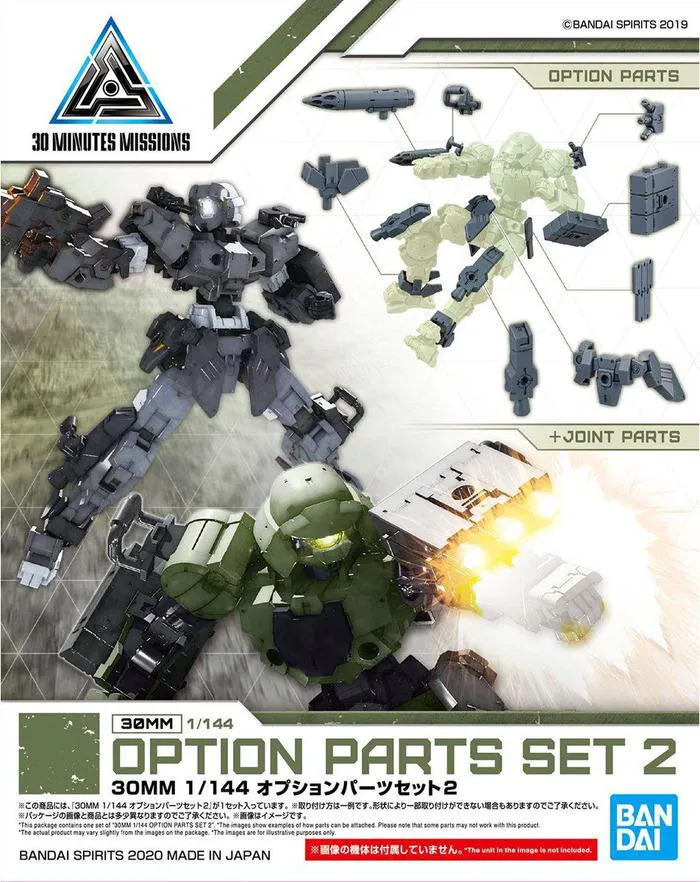 GUNDAM 30MM / 30 MINUTES MISSIONS - Optional Parts Set 2 Model Kit # W06