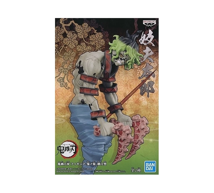 DEMON SLAYER - KIMETSU NO YAIBA - Demon Series Vol.8 - Gyutaro Pvc Figure