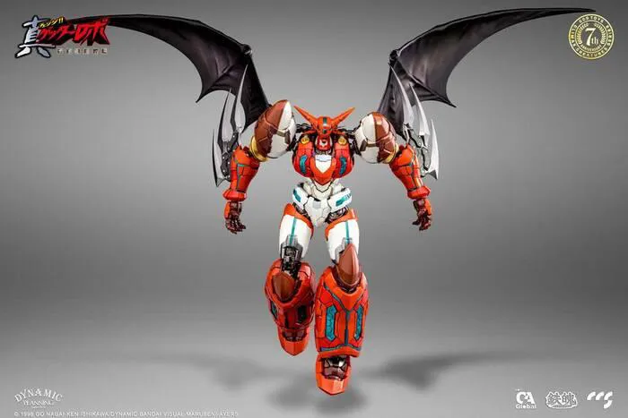 GETTER - Getter Robo Armageddon - Shin Getter 1 Action Figure