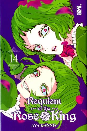 REQUIEM OF THE ROSE KING 14 EXPRESS 255