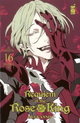 REQUIEM OF THE ROSE KING 16 EXPRESS 264