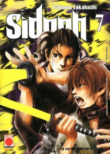 SERAPH OF THE END - GURREN ICHINOSE: CATASTROPHE AT SIXTEEN 11 ARASHI 42