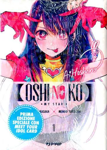 OSHI NO KO 1