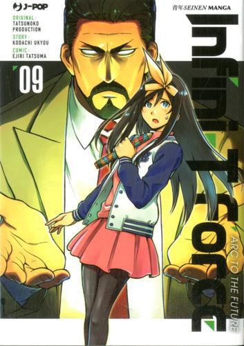 INFINI-T FORCE MIRAI NO BYOUSEN 9