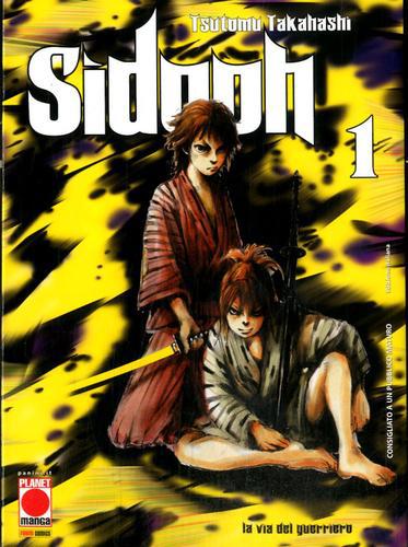 SIDOOH 1 PRIMA RISTAMPA