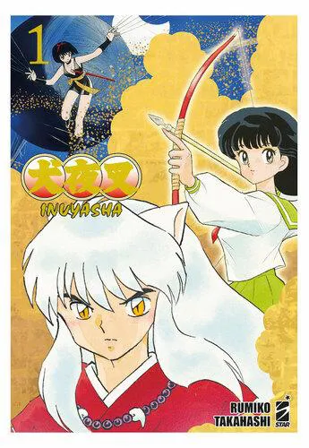 INUYASHA WIDE EDITION 1 NEVERLAND 352