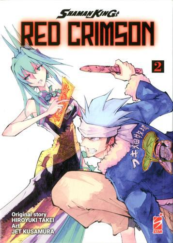 SHAMAN KING RED CRIMSON 2
