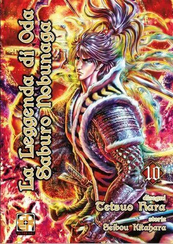LA LEGGENDA DI ODA SABURO NOBUNAGA 10 - SAMURAI COLLECTION 17