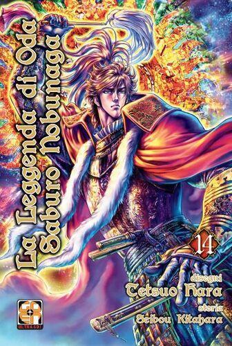 LA LEGGENDA DI ODA SABURO NOBUNAGA 14 - SAMURAI COLLECTION 23