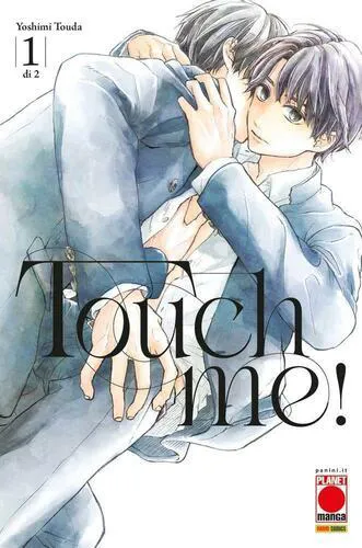 TOUCH ME! 1
