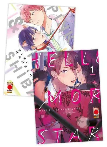 HELLO MORNING STAR 1 + PINK & MAMESHIBA - BUNDLE