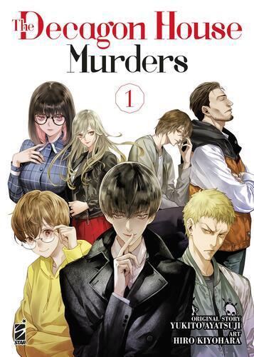 THE DECAGON HOUSE MURDERS 1 POINT BREAK 265