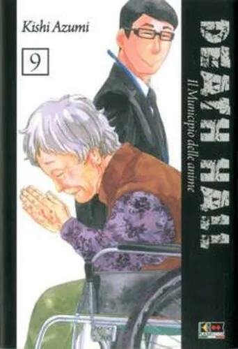 DEATH HALL IL MUNICIPIO DELLE ANIME 9