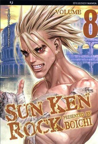 SUN KEN ROCK 8