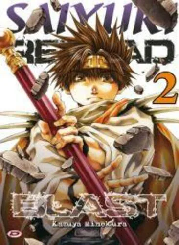 SAIYUKI RELOAD BLAST 2