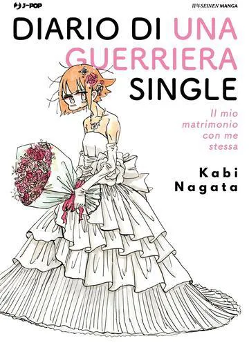 DIARIO DI UNA GUERRIERA SINGLE - IL MIO MATRIMONIO CON ME STESSA