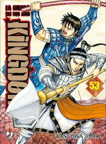 KINGDOM 53