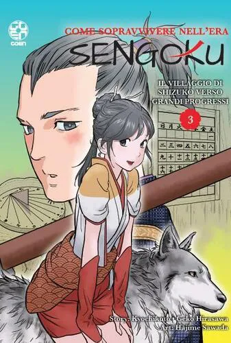 COME SOPRAVVIVERE NELL'ERA SENGOKU 3