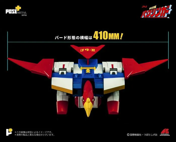 BAXINGER - Galactic Gale Baxinger & Baxinbird Metal Series P+02DX