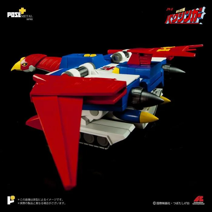 BAXINGER - Galactic Gale Baxinger & Baxinbird Metal Series P+02DX