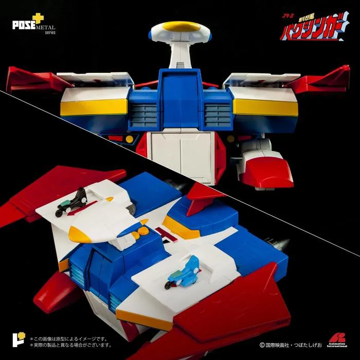 BAXINGER - Galactic Gale Baxinger & Baxinbird Metal Series P+02DX