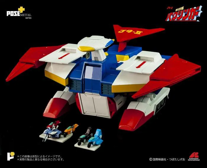 BAXINGER - Galactic Gale Baxinger & Baxinbird Metal Series P+02DX