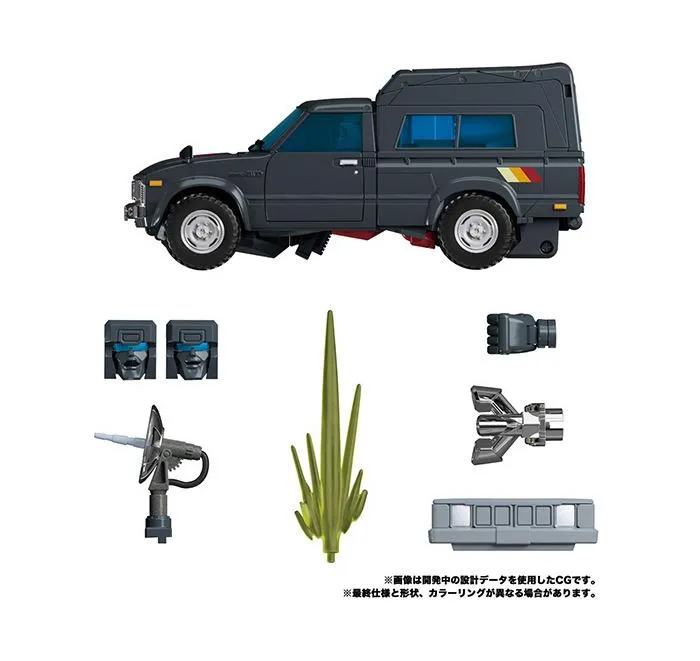 TRANSFORMERS - MP-56 Transformers Masterpiece Trailbreaker