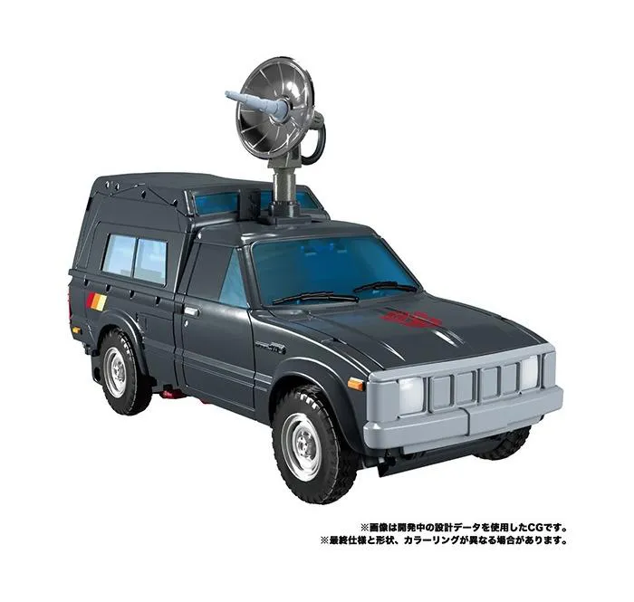 TRANSFORMERS - MP-56 Transformers Masterpiece Trailbreaker