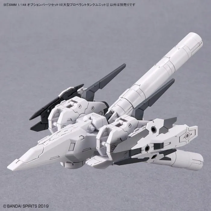 GUNDAM 30MM / 30 MINUTES MISSIONS - 1/144 Optional Parts Set 10 Large Propellant Tank Unit Model Kit
