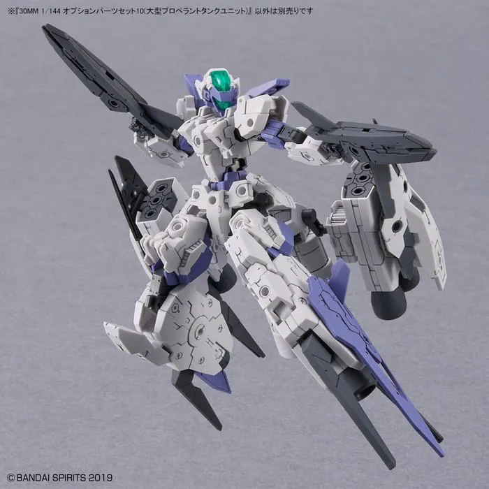 GUNDAM 30MM / 30 MINUTES MISSIONS - 1/144 Optional Parts Set 10 Large Propellant Tank Unit Model Kit