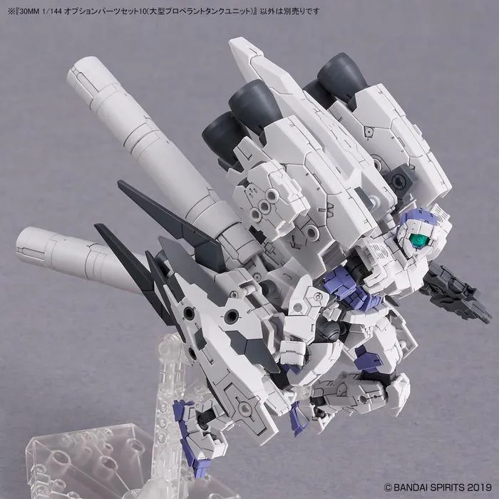 GUNDAM 30MM / 30 MINUTES MISSIONS - 1/144 Optional Parts Set 10 Large Propellant Tank Unit Model Kit