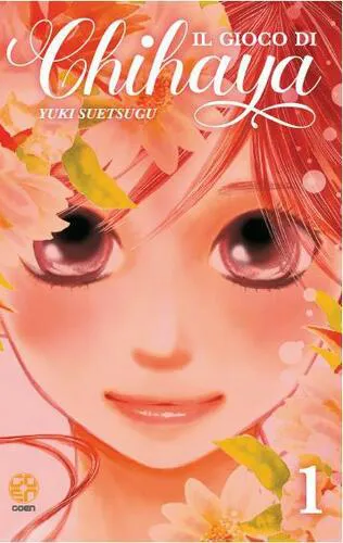CHIHAYAFURU 1 CUT-PRICE