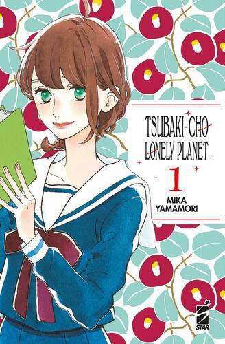 TSUBAKI-CHO LONELY PLANET NEW EDITION 1 TURN OVER 258