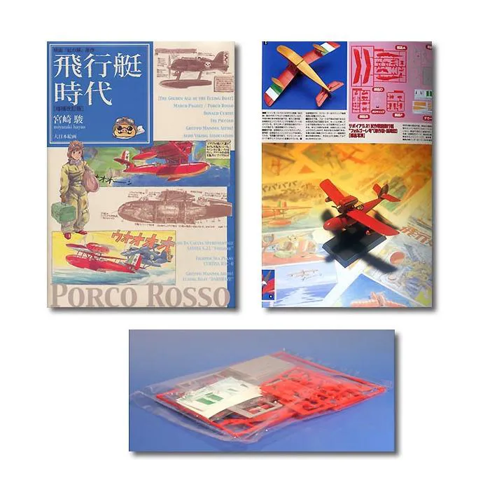 Porco Rosso Flying Boat Era Artbook with Savoia S.21 Original Early Ver. 1/72 Model Kit