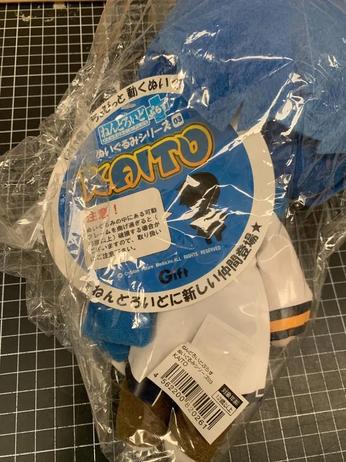 VOCALOID - Kaito Plush Doll