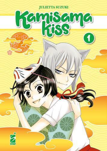 KAMISAMA KISS NEW EDITION 1