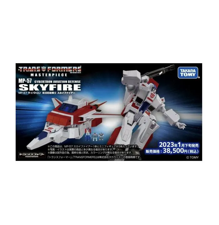 TRANSFORMERS - MP-57 Masterpiece Skyfire TTMALL Exclusive