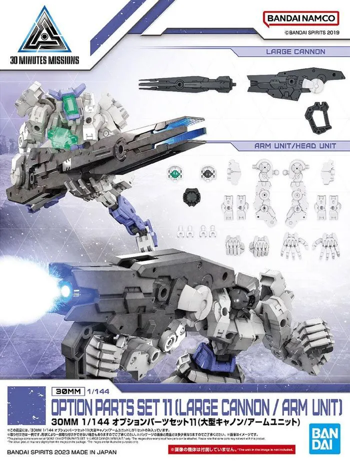 GUNDAM 30MM / 30 MINUTES MISSIONS - 1/144 Option Parts Set 11 Large Cannon / Arm Unit Model Kit
