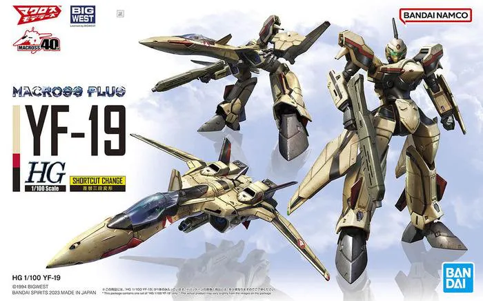 MACROSS - 1/100 YF-19 High Grade Model Kit HG
