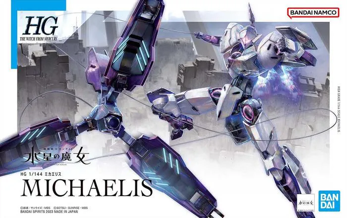 GUNDAM - 1/144 CFK-029 Michaelis Model Kit HGTWFM # 011