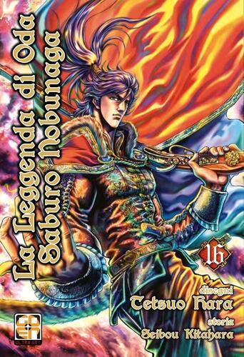 LA LEGGENDA DI ODA SABURO NOBUNAGA 16 SAMURAI COLLECTION 25
